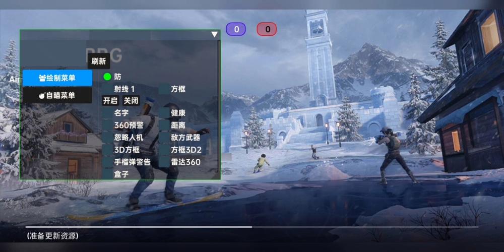和平精英《先行者》外挂稳到飞起嘎嘎上分中